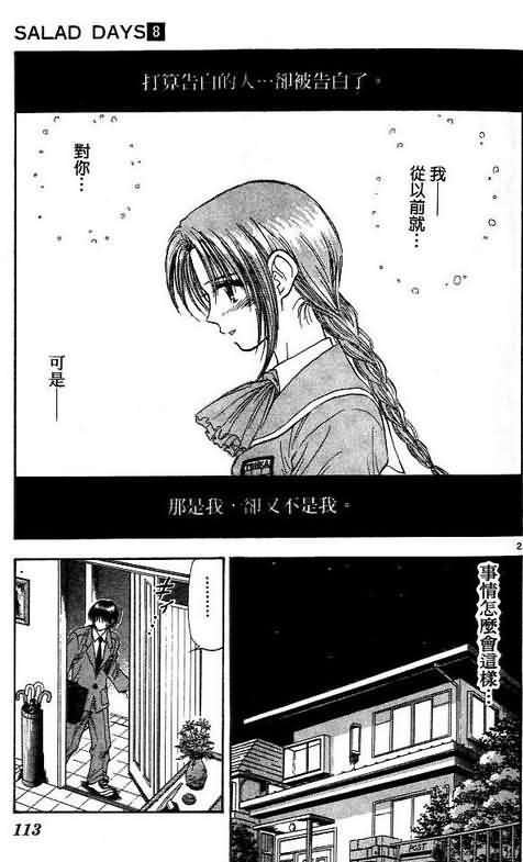 第8卷