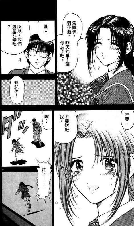 第8卷
