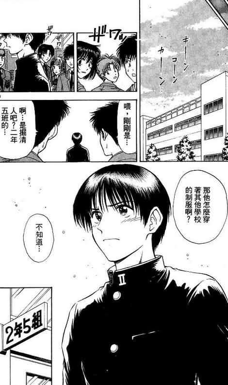 第8卷