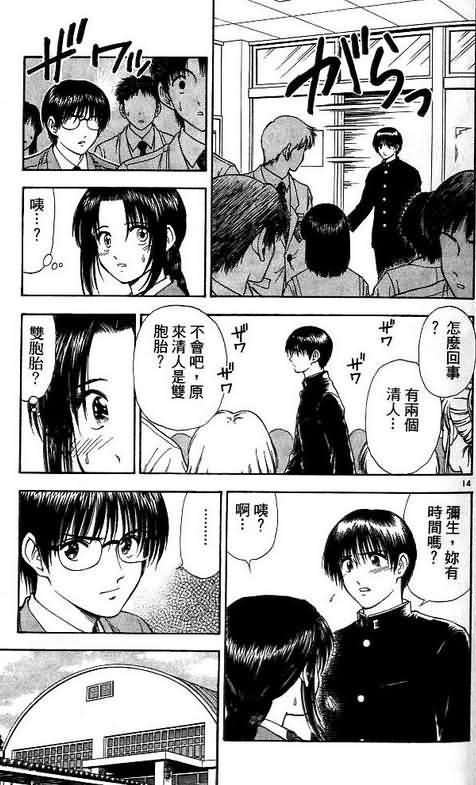 第8卷