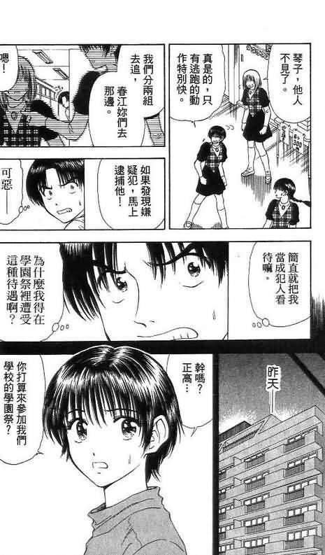第8卷