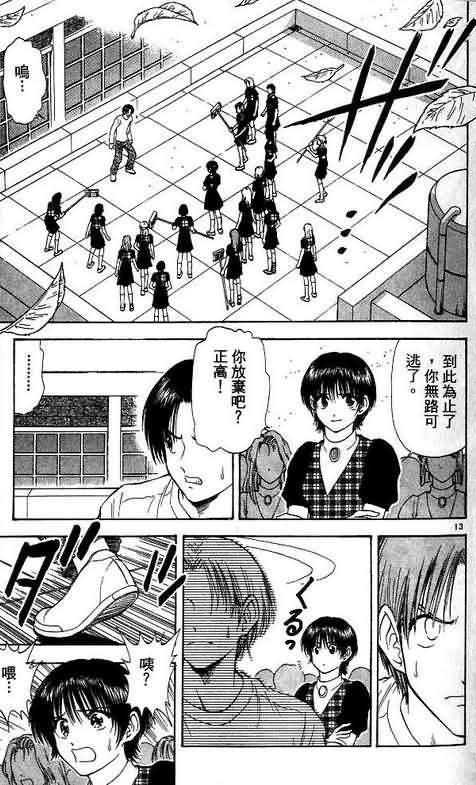 第8卷