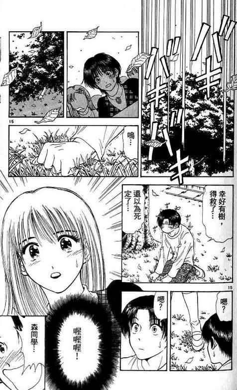 第8卷
