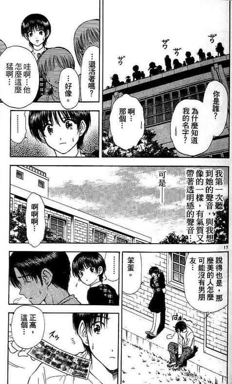 第8卷