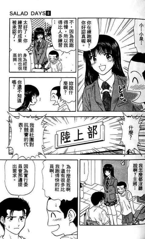 第8卷