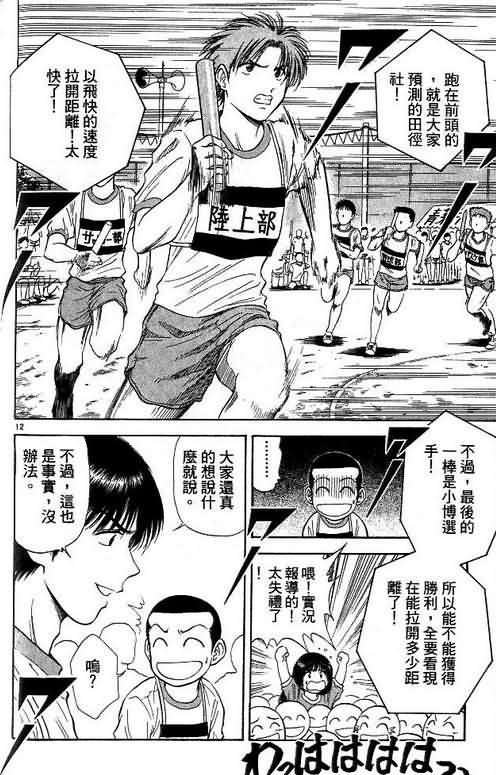 第8卷