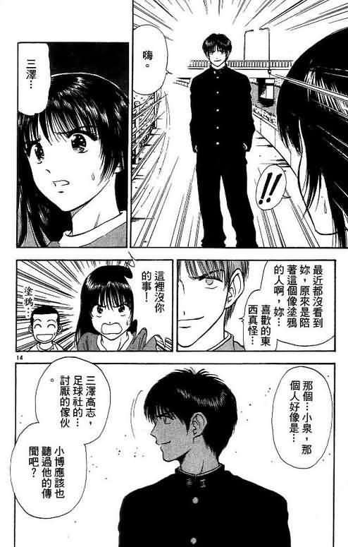 第8卷