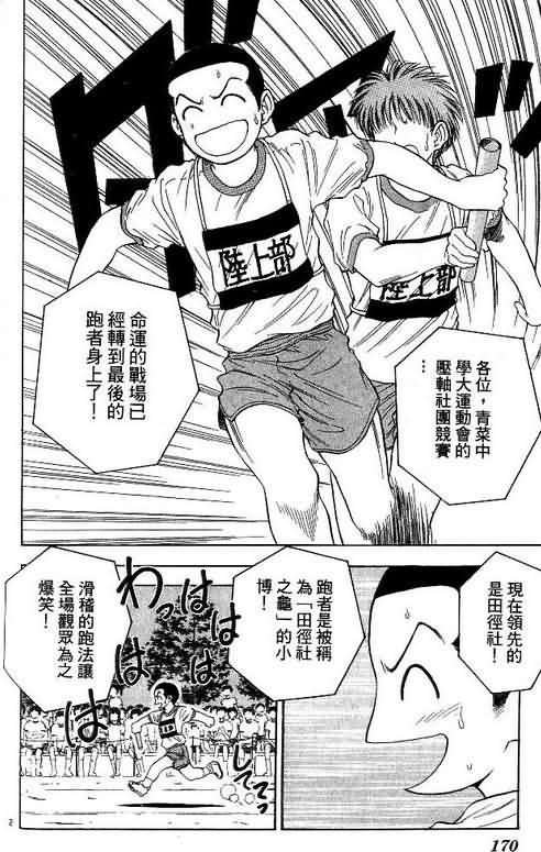 第8卷