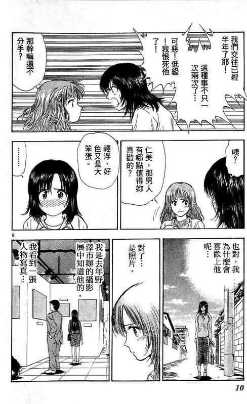 第9卷