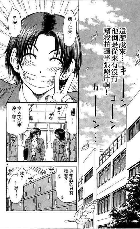 第9卷