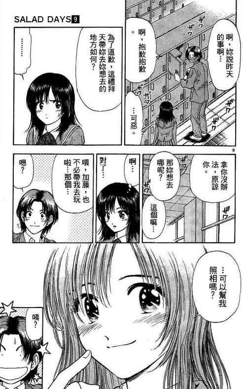 第9卷
