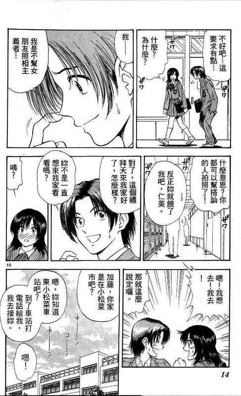 第9卷