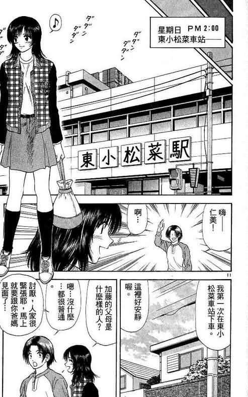 第9卷