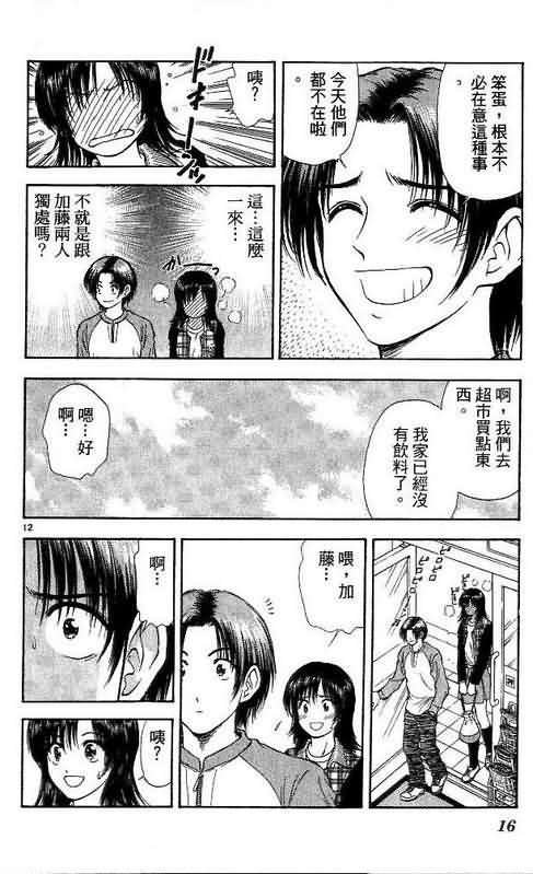 第9卷