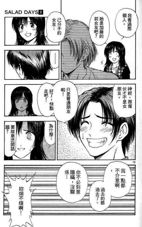 第9卷