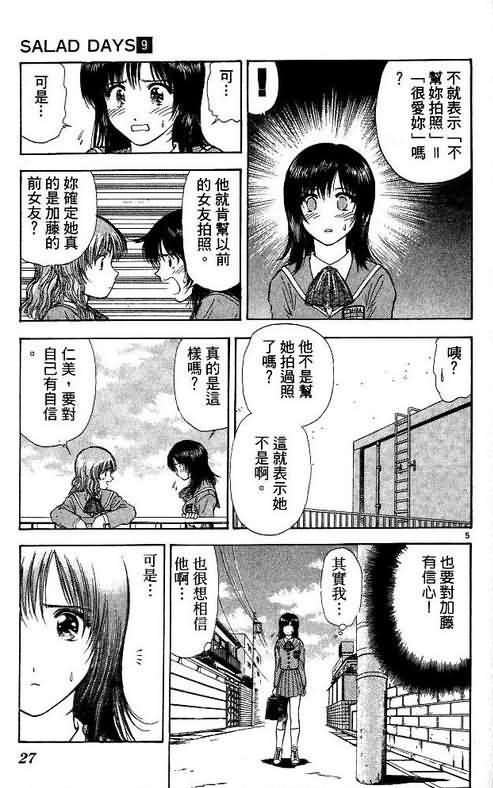 第9卷