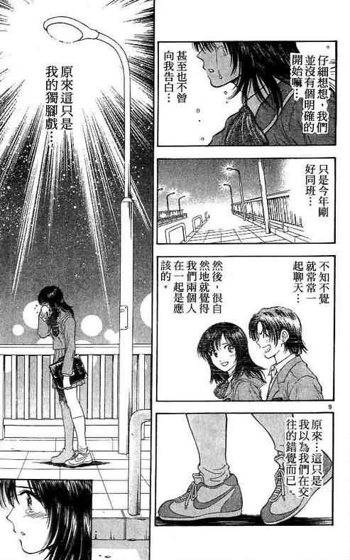 第9卷