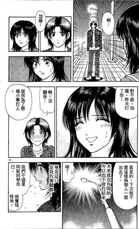 第9卷