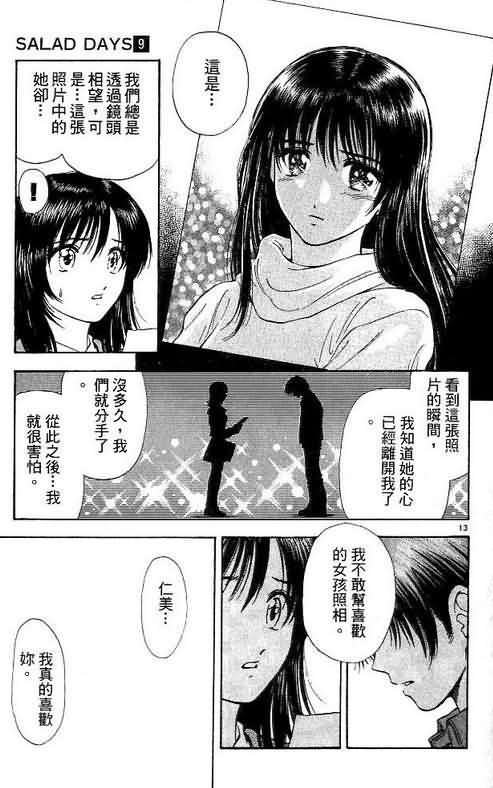 第9卷