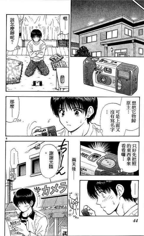 第9卷