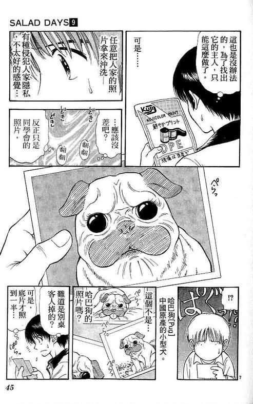 第9卷