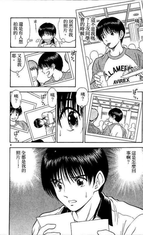 第9卷
