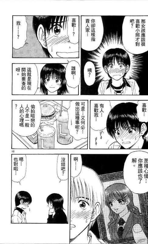 第9卷
