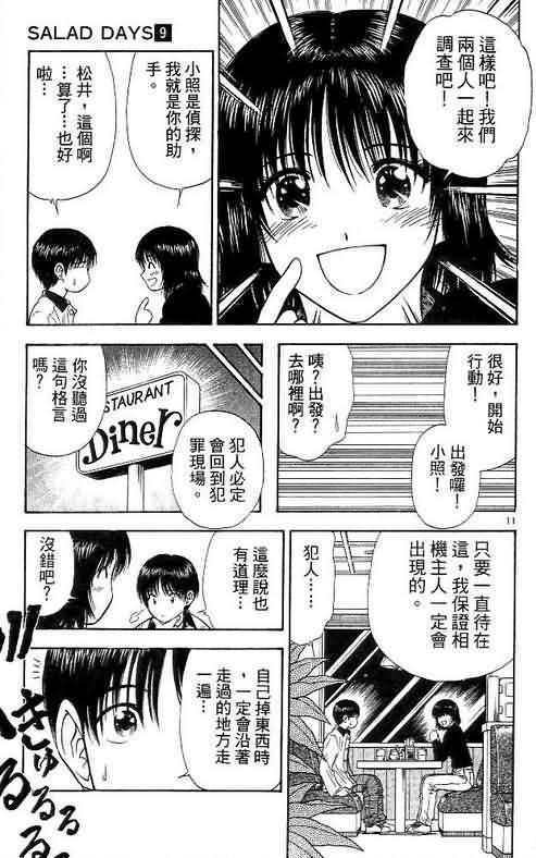 第9卷