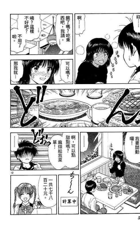 第9卷