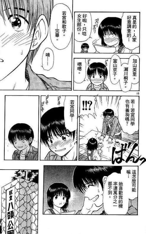 第9卷