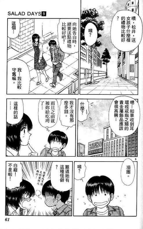 第9卷