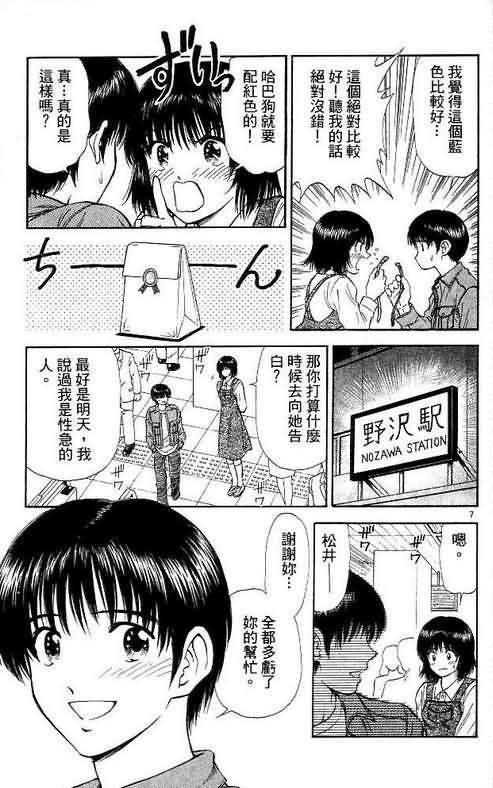 第9卷