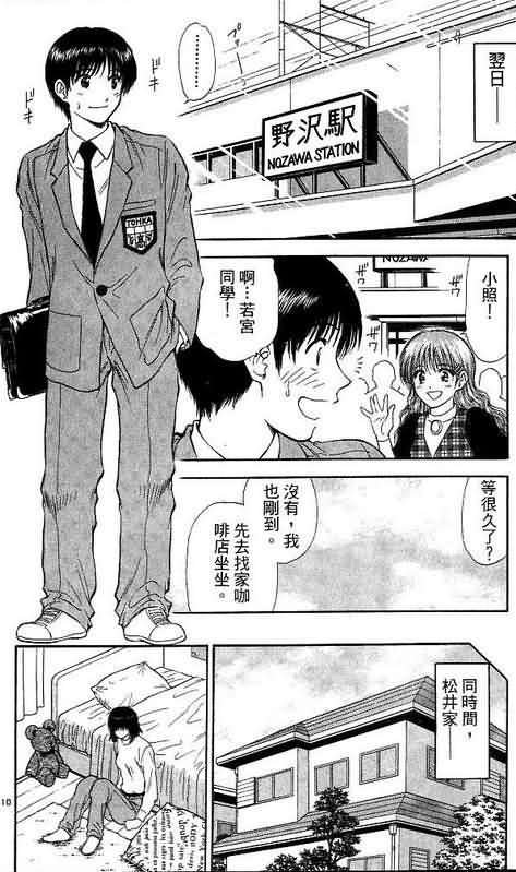 第9卷