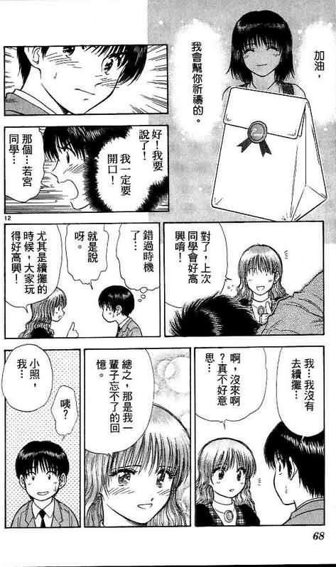 第9卷