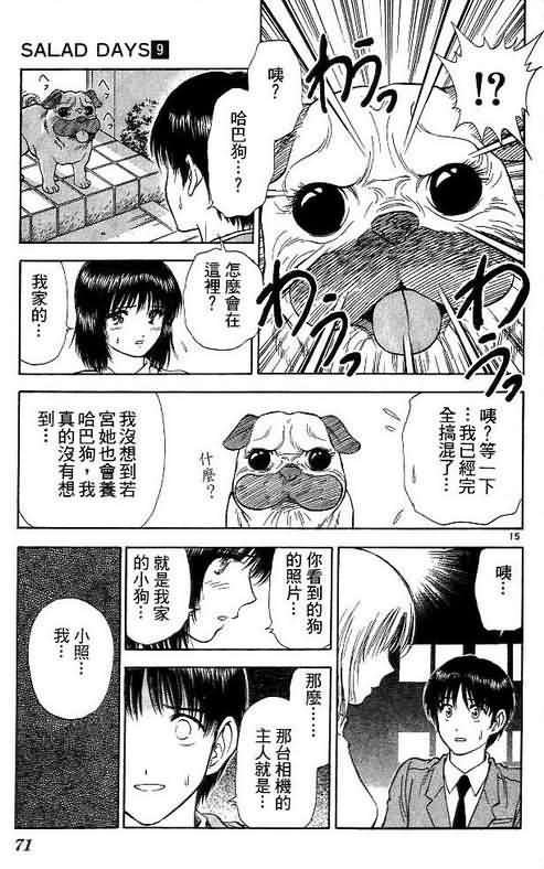 第9卷