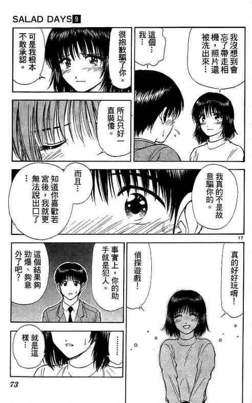 第9卷