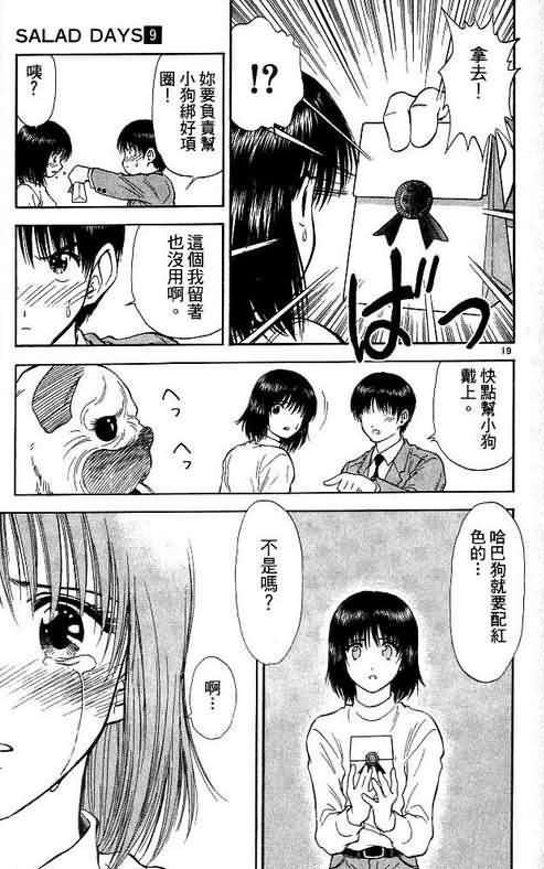第9卷