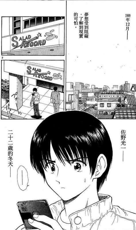 第9卷