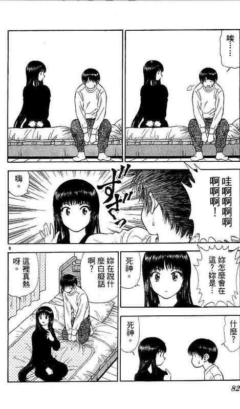 第9卷