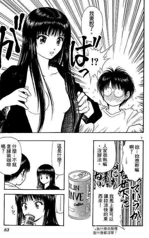 第9卷