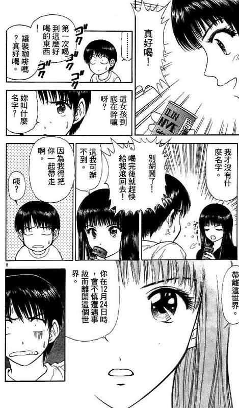 第9卷