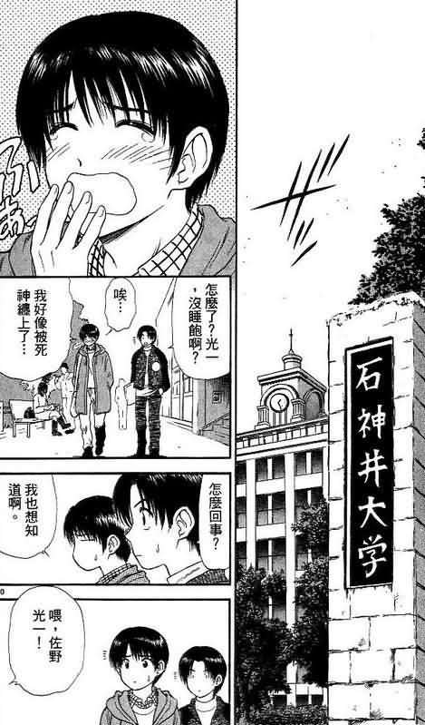 第9卷