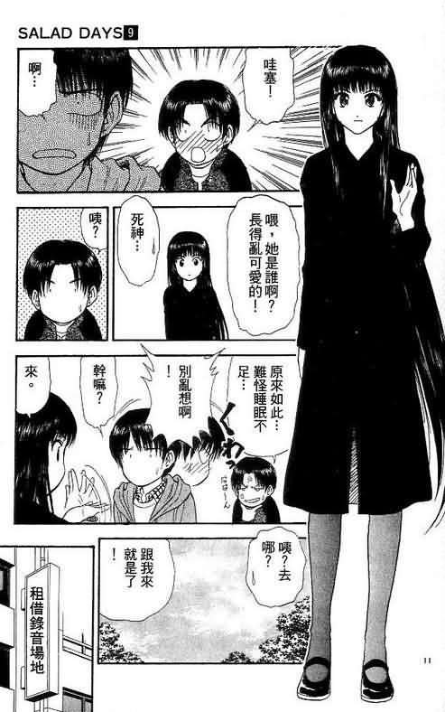第9卷