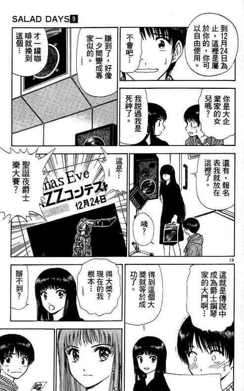 第9卷