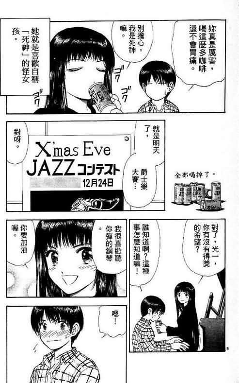 第9卷