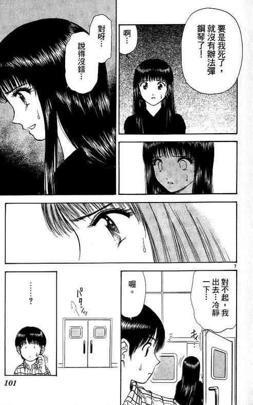 第9卷
