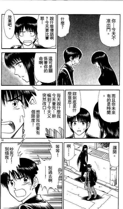第9卷