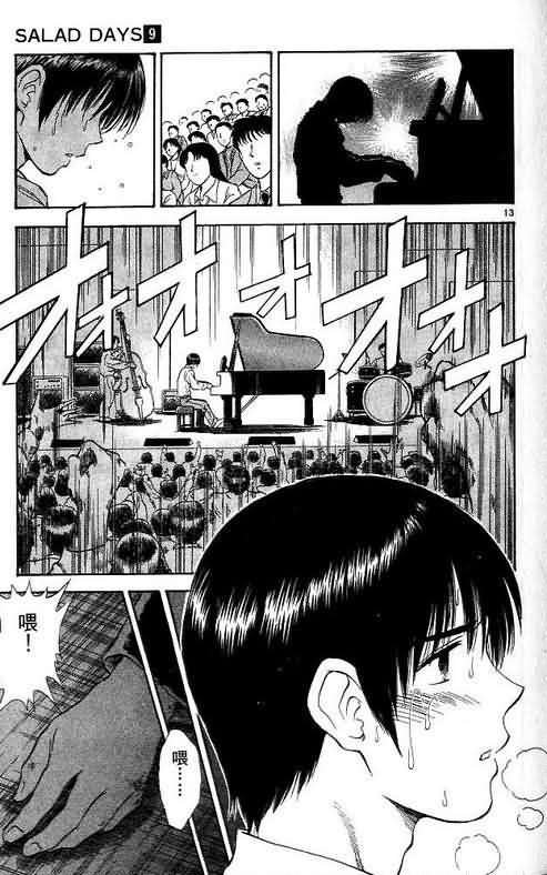 第9卷
