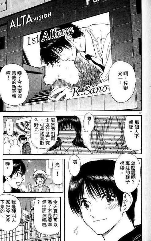 第9卷