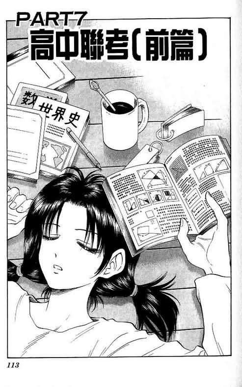 第9卷